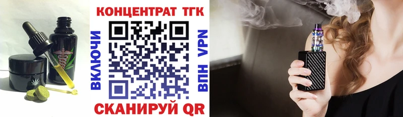 Canna-Cookies конопля  Староминская 