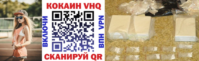 Cocaine Эквадор Староминская
