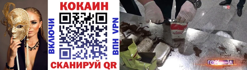 Cocaine 99%  закладки  Староминская 