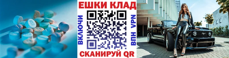 omg   Староминская  Экстази круглые 