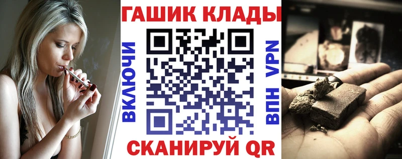 ГАШ индика сатива  закладка  Староминская 