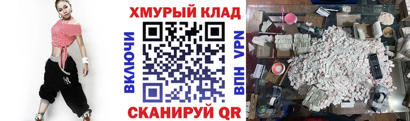 Героин герыч  купить   Староминская 