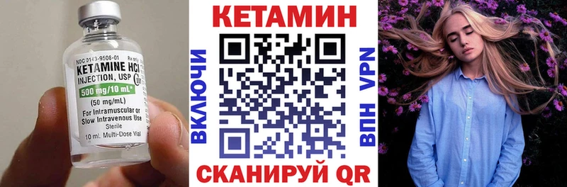 где можно купить наркотик Староминская КЕТАМИН VHQ