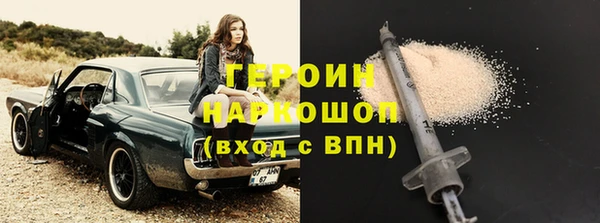 мескалин Абдулино