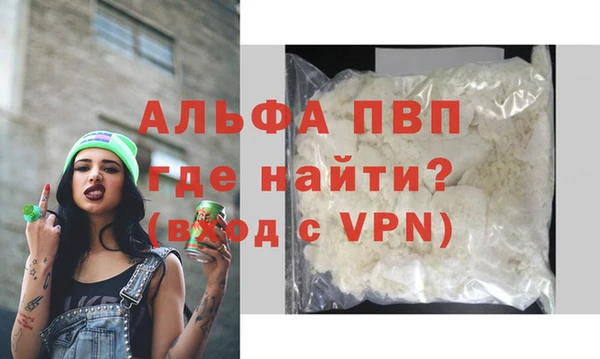 трава Абинск