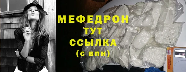 бошки Абаза