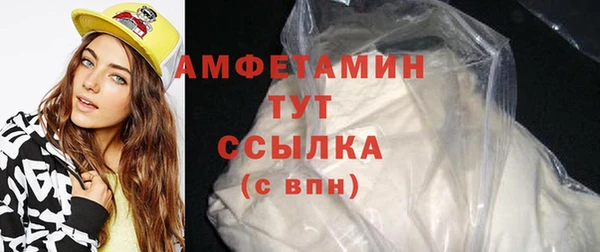 мескалин Абдулино