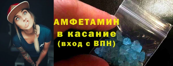 бошки Абаза