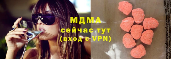 трава Абинск