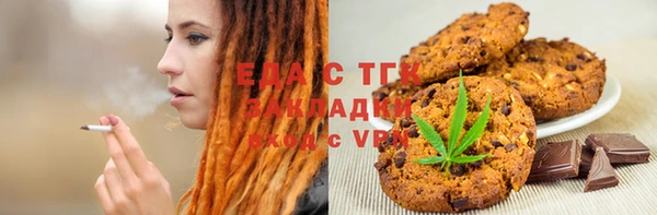 мескалин Абдулино
