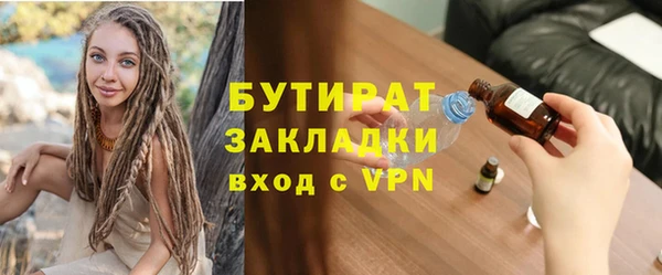 трава Абинск