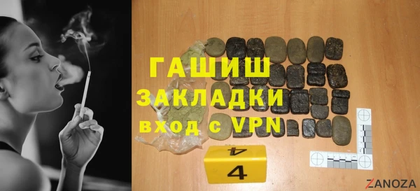 мескалин Абдулино