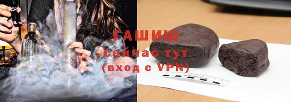 бошки Абаза