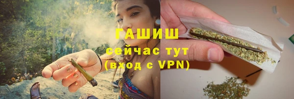 бошки Абаза
