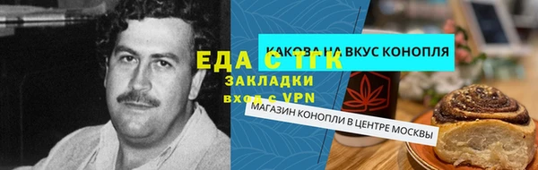 трава Абинск