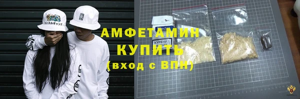 бошки Абаза