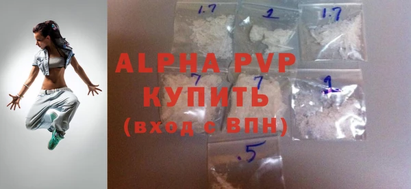 бошки Абаза