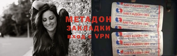 бошки Абаза