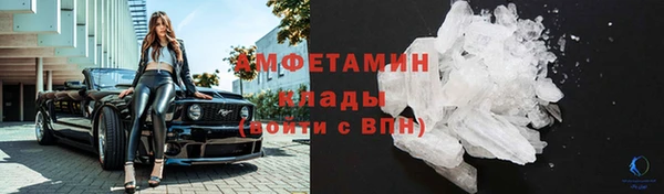 трава Абинск