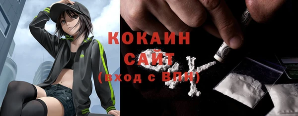 мескалин Абдулино