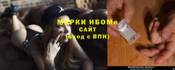 бошки Абаза