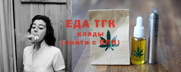 трава Абинск