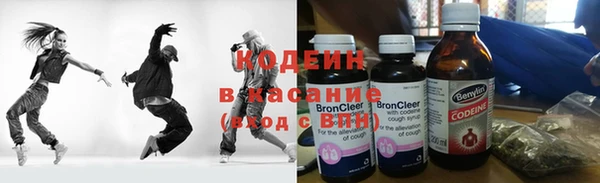 трава Абинск