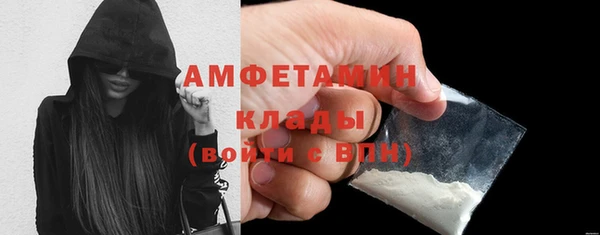 мескалин Абдулино