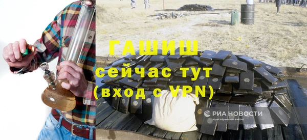 мескалин Абдулино