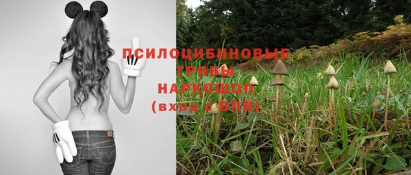 мескалин Абдулино