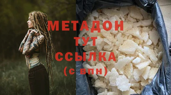 бошки Абаза