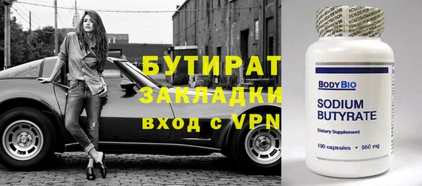 бошки Абаза