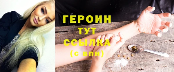 мескалин Абдулино