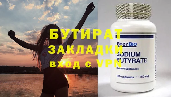 бошки Абаза