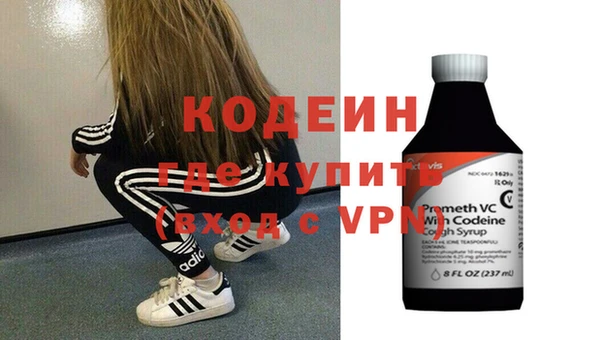 бошки Абаза