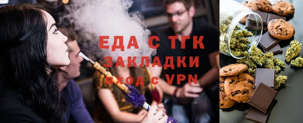 прущая мука Мегион