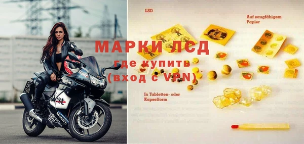 мескалин Абдулино