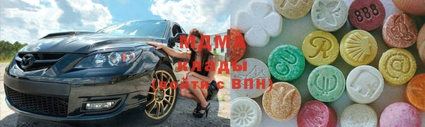 бошки Абаза