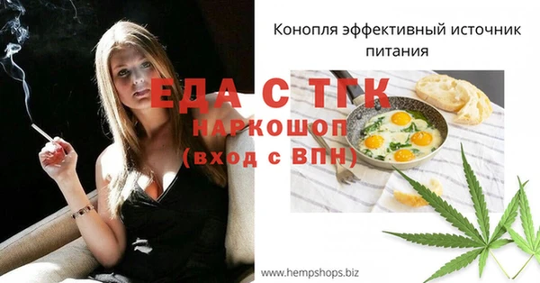 трава Абинск