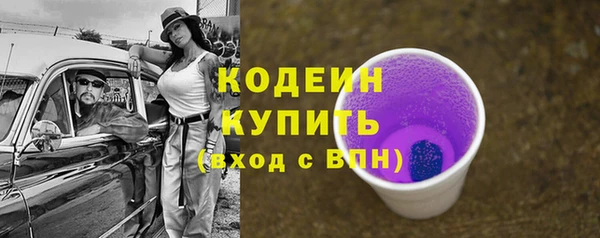 мескалин Абдулино