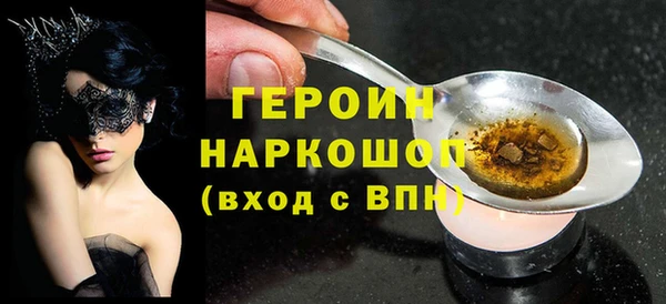 мескалин Абдулино