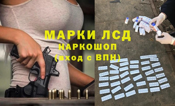 мескалин Абдулино