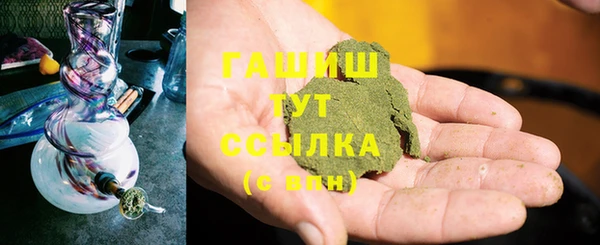 трава Абинск