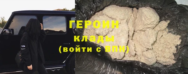 трава Абинск