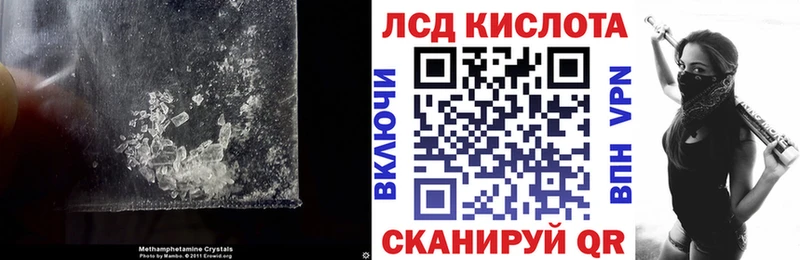LSD-25 экстази кислота  Староминская 