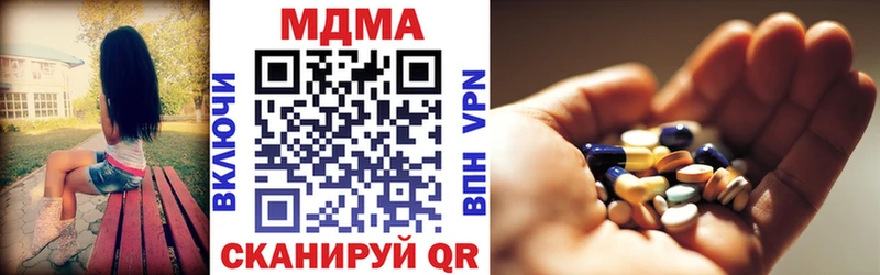 МДМА VHQ Староминская