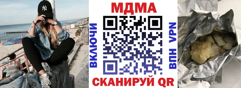 МДМА Molly  где купить   Староминская 