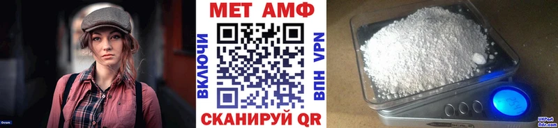 МЕТАМФЕТАМИН мет Староминская