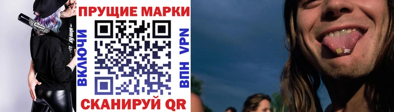 закладки  Староминская  это официальный сайт  Марки 25I-NBOMe 1500мкг 