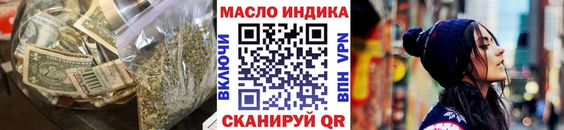 Дистиллят ТГК вейп с тгк  Староминская 
